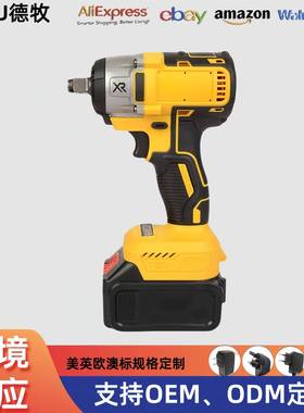 2023新款无刷电动扳手锂电充电冲击扳手大扭力架子工电动套筒风炮