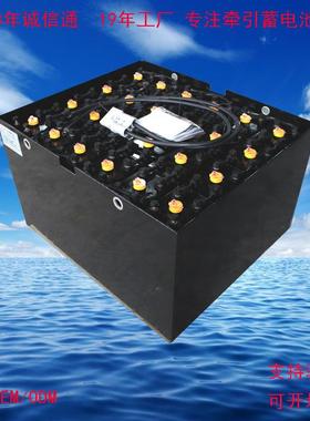 适用合力牵引车QYD-15S蓄电池4VBS28012-DA28024V280AH牵引车电