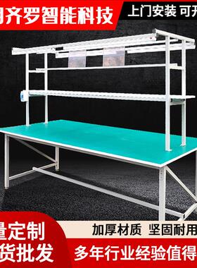 工作台流水线组装平台双层工作桌置物架检验桌作业台