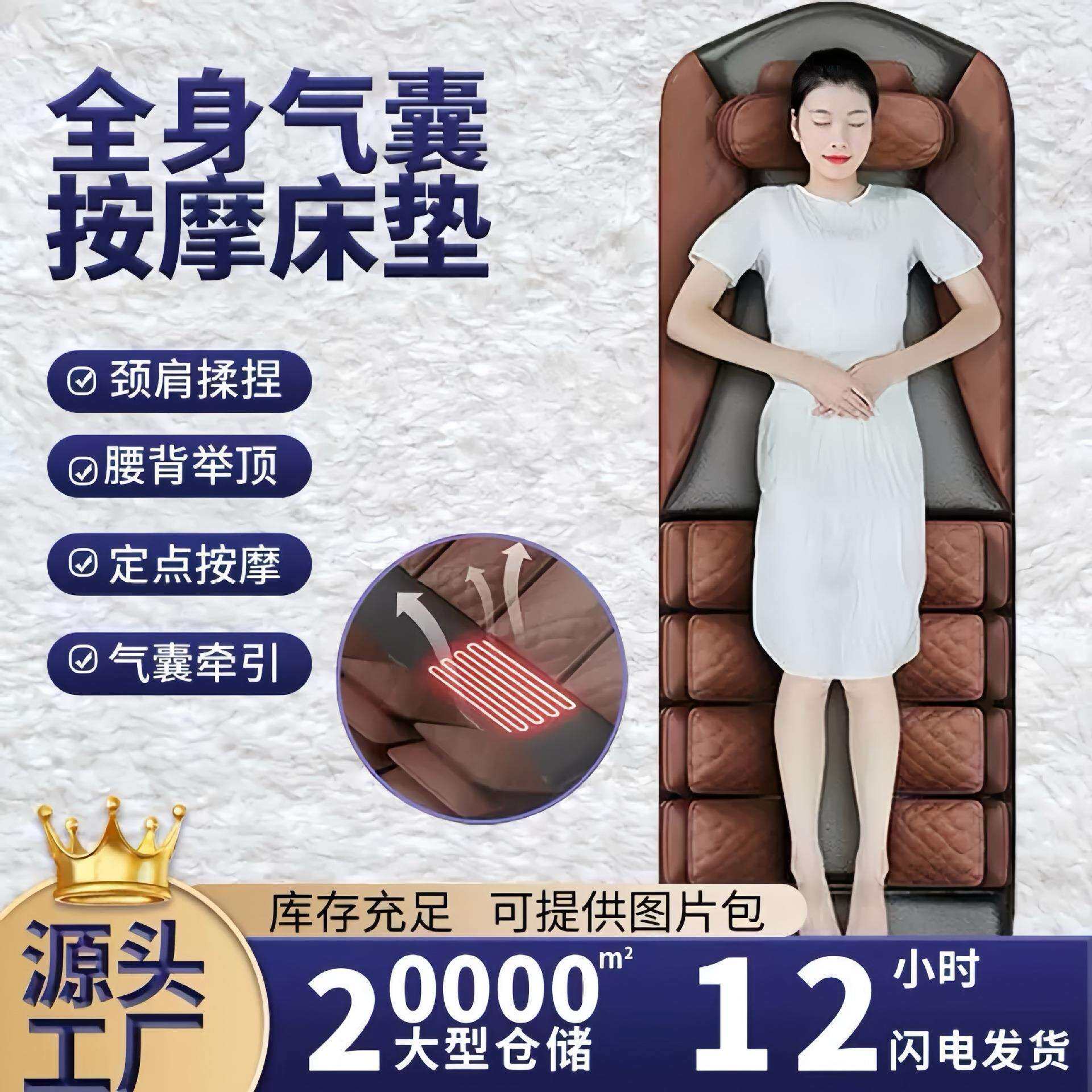 电动气囊按摩床垫按摩仪全身可用背部加热防真人多功能按摩器坐垫