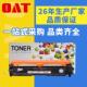 OATCF230A粉盒适用HP30A硒鼓M203dn粉盒M227d墨盒232A鼓架
