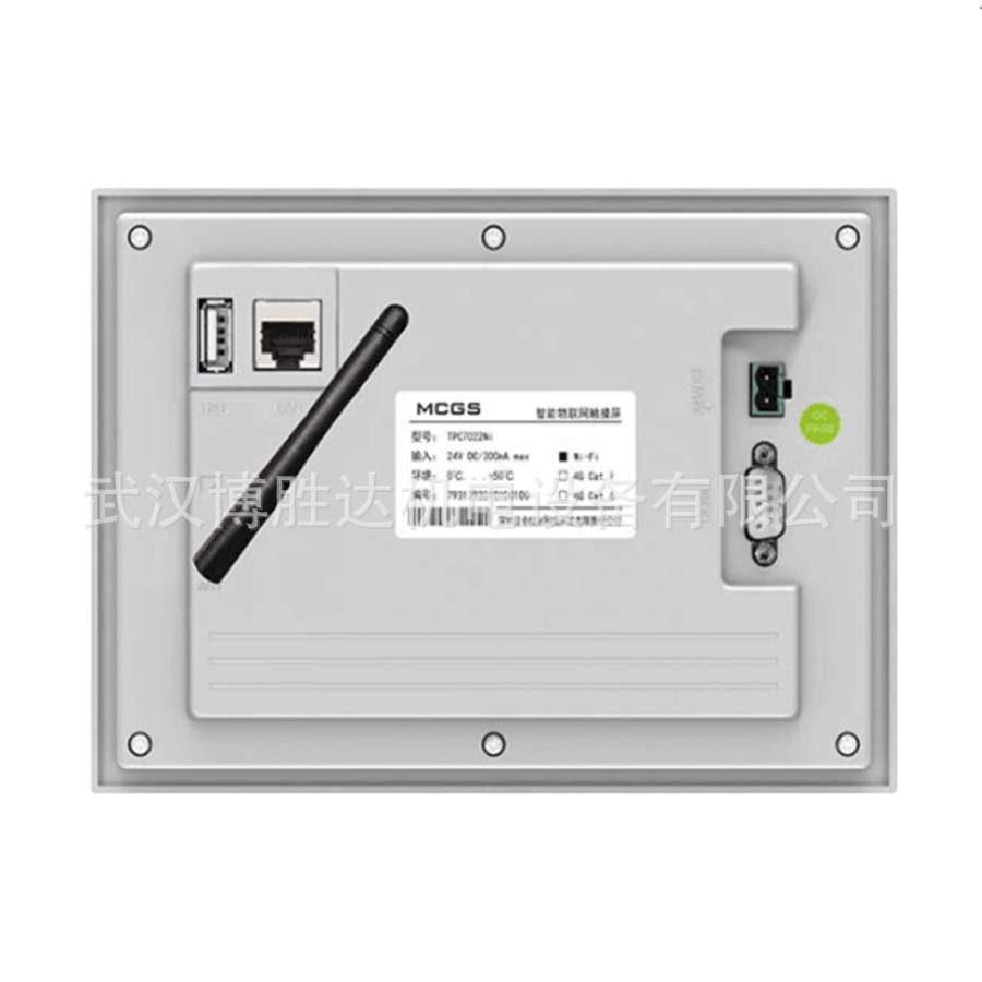 TPC1231Ni TPC1271Gi TPC1271Gn 昆仑通态MCGS 10寸触摸屏 物联网