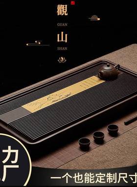 电木茶盘轻奢现代40支电木茶台整块实木家用高档办公大茶海