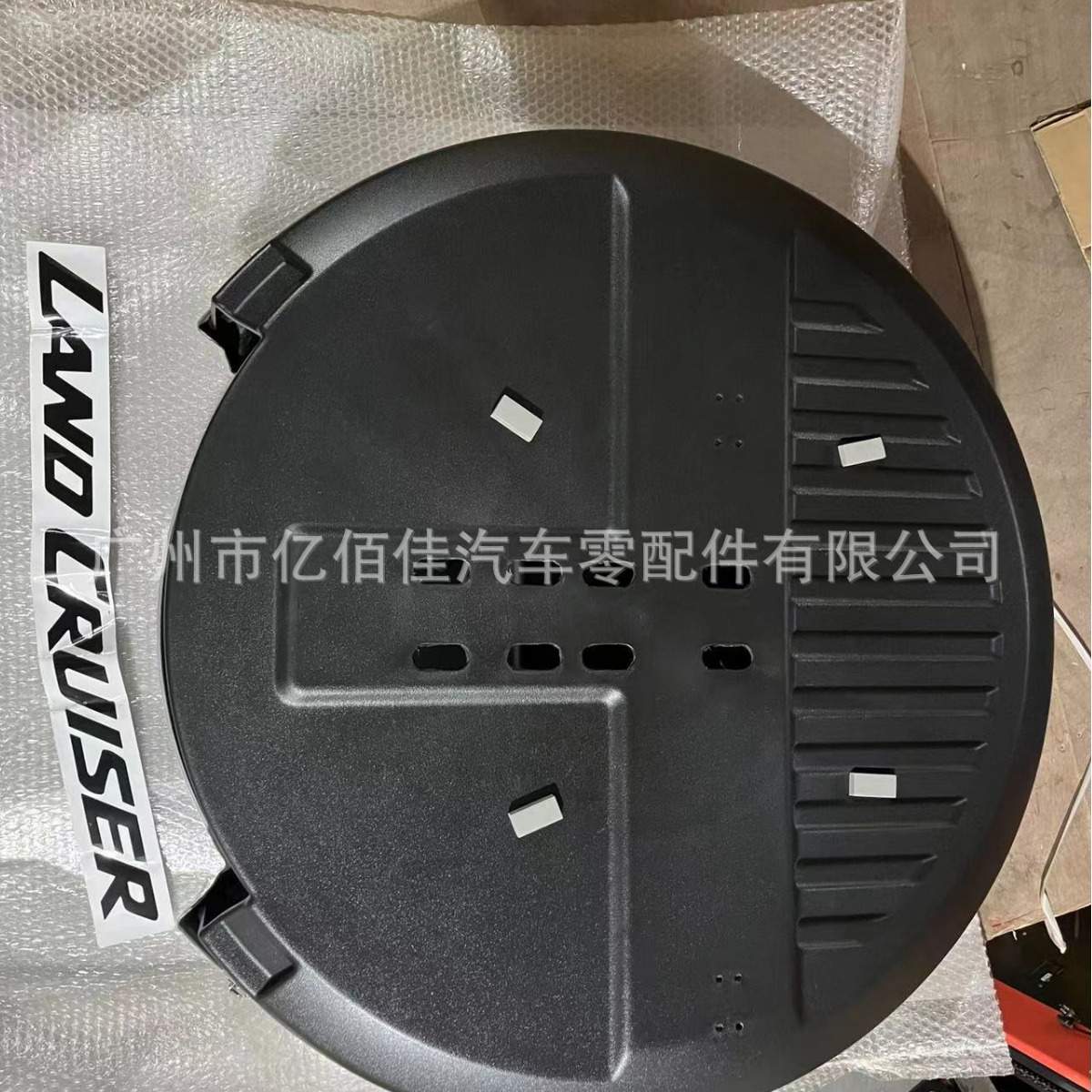 LC79后备胎罩银灰色背面硬壳软皮两种材质酷路泽LC76 FJ79 70系列