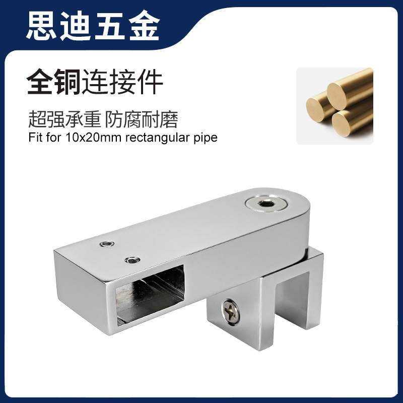10x20淋浴房玻璃门五金配件全铜无框玻璃固定杆连接五金件RC61