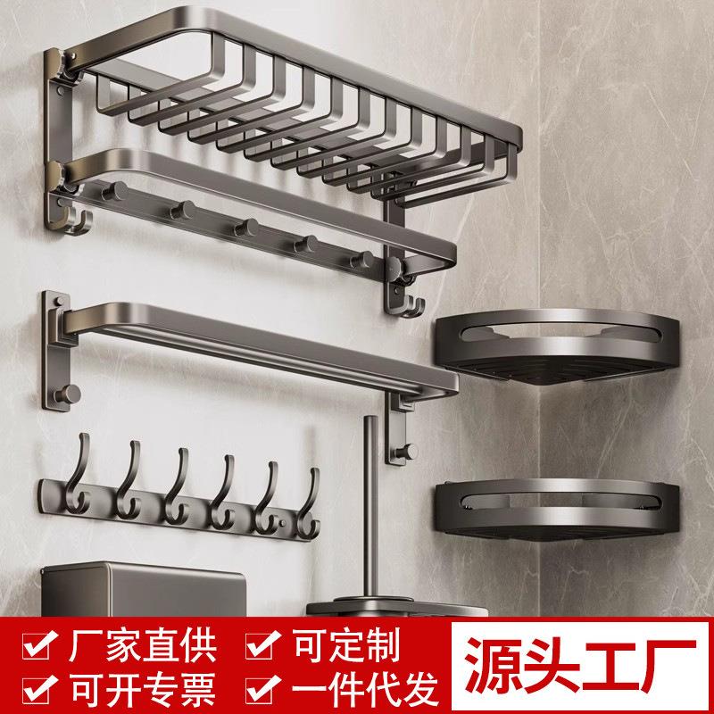 毛巾架免打孔卫生间浴巾架浴室置物架子家用枪灰色太空铝五金挂架