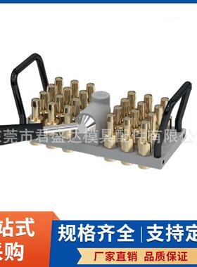 TST集水器MM009.24FGB13模具集流板分流器MM009.24
