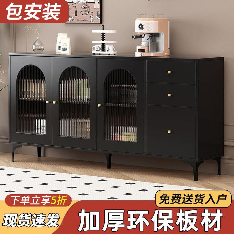 岩板餐边柜多功能茶水柜客厅复古风黑色靠墙收纳柜简约现代储物