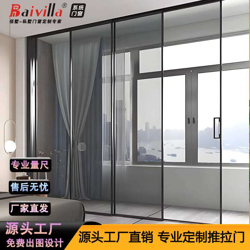 极窄边单轨单扇吊轨推拉门厨房移门卫生间浴室玻璃门铝合金吊滑门