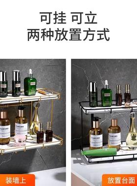 免打孔卫生间浴室厕所台面梳化妆用品洗手脸洗漱台面置物架收纳架