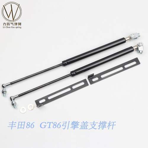 适用于丰田86GT86斯巴鲁BRZ2013-2017引擎盖改装支撑杆液压杆