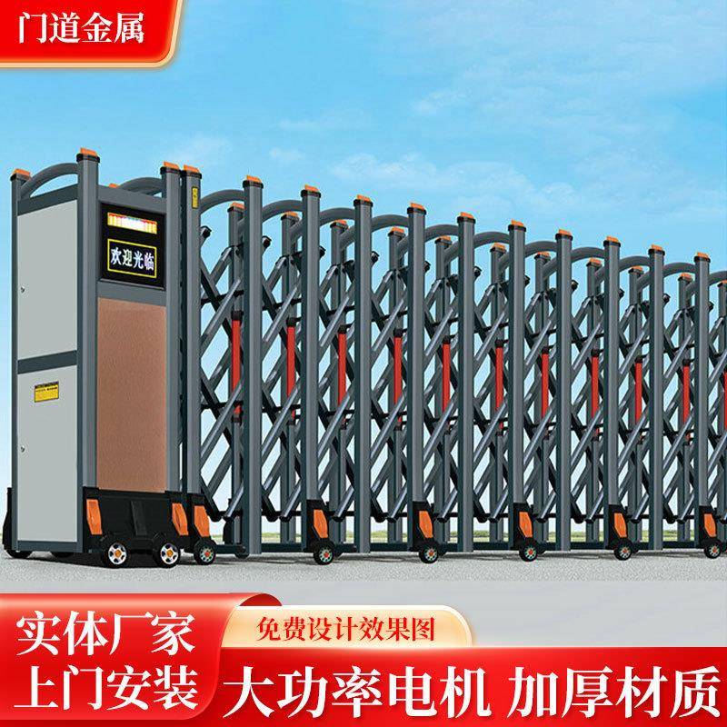 电动伸缩门厂房工地折叠遥控大门学校小区自动推拉折叠大门供应