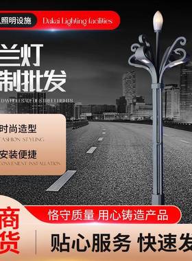 LED中华玉兰灯户外市政道路景区广场草坪灯工程景观灯灯杆超亮