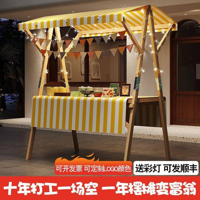 集市摊位展示架夜市摆摊架子户外棚摆摊促销展台移动折叠地摊推车