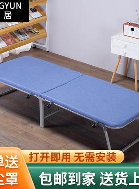 A9L折叠床办公室午休单人午睡床休息睡觉家用陪护便携硬板简易床