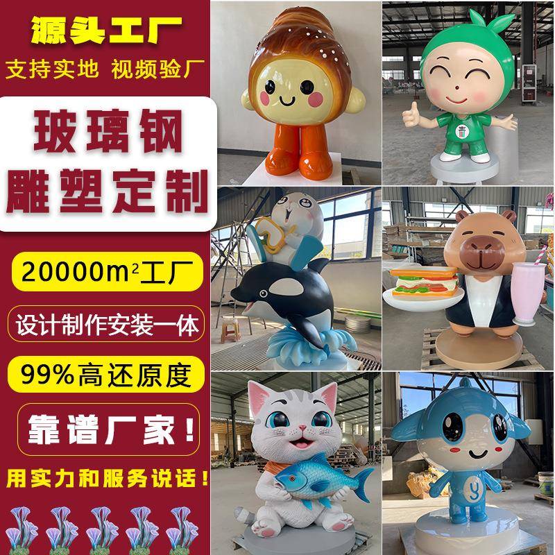 商业美陈公仔玻璃钢雕塑熊定制学校户外装饰摆件玻璃钢动物雕塑