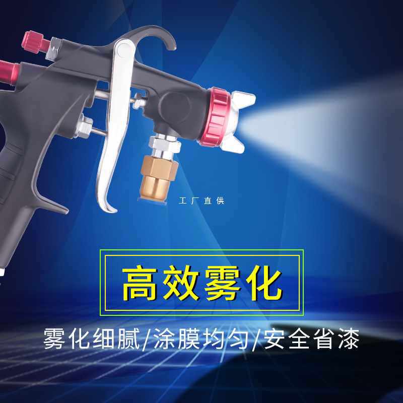 6E3X多彩漆喷枪水包砂喷涂枪乳胶漆防锈漆喷涂工具吸塑胶面漆喷抢