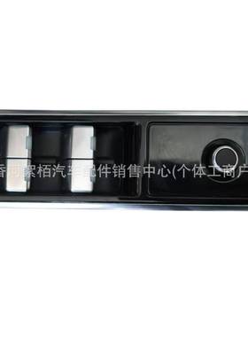 LR166298主车窗开关JPLA-14540-AE适用于路虎揽胜LR123006
