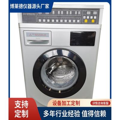 全自动触屏洗涤YG701D全自动织物缩水率试验机缩水性测试机