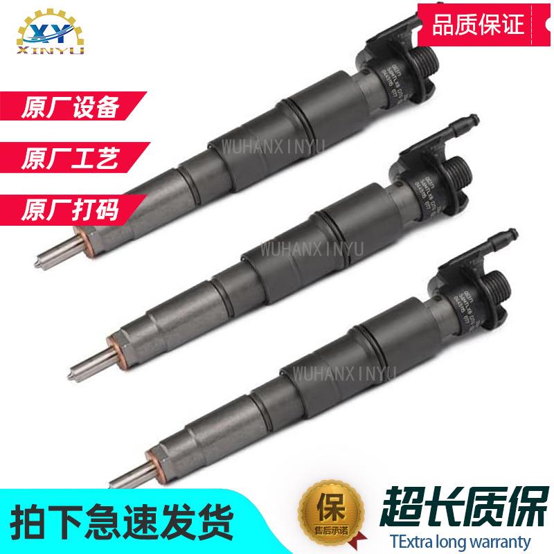 适用于宝马X3X5吉普牧马人3.0奔驰04451150770445115068喷油器