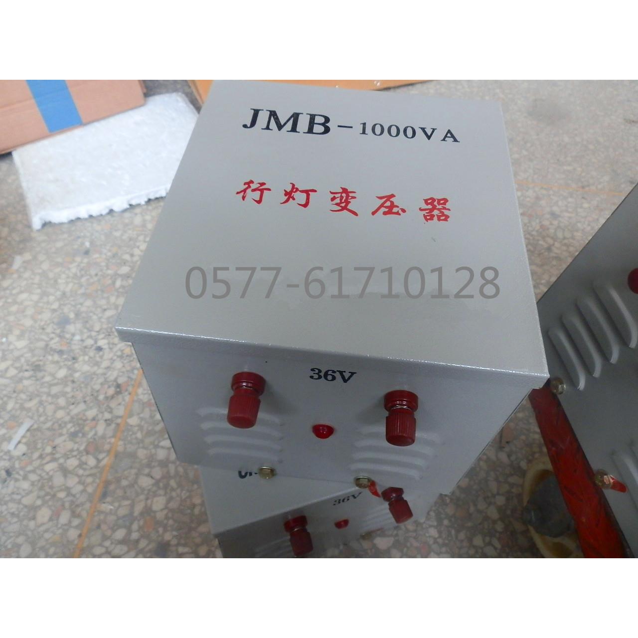 行灯变压器照明变压器JMB-200VAJMB-200W铜