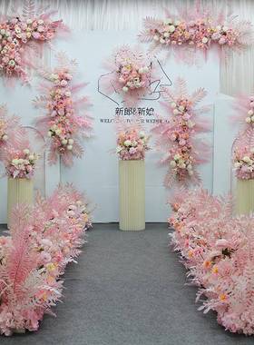 整套粉色系婚庆花艺婚礼成品花t台舞台迎宾地排花花点路引花角花
