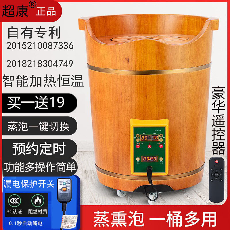 泡脚桶实木按摩足浴桶泡脚木桶加热橡木带盖熏蒸恒温洗脚盆沐足桶