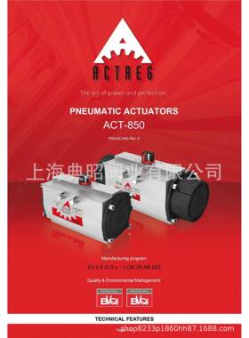 ADA艾川格ACTREG气动执行机构ACT130RACT200RACT300R