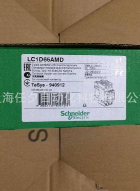 LC1D18BDC三极接触器，18A，24VDC