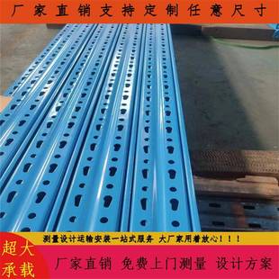 仓库货架补立柱补横梁7090立柱葫芦孔水滴孔重型货架