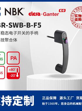 NBKELESAEBR-SWB-B-F5带双稳态电子开关手柄灰黑色亚光饰面