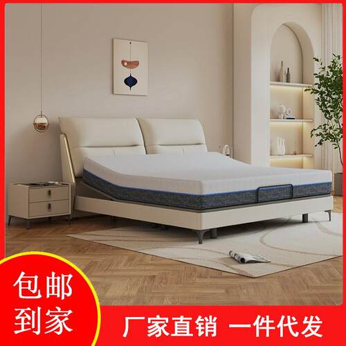 多功能电动床双人舒适简约小户型气压婚床轻奢主卧高端大气真皮床