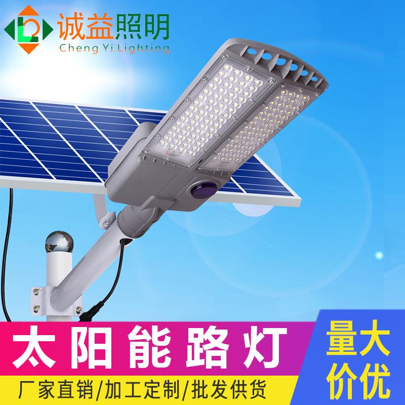 太阳能户外灯路灯庭院新款农村广角超亮大功率照明双面工程路灯