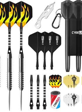 CyeeLife90%2BA硬式电子钨钢飞镖套装克重齐全现货