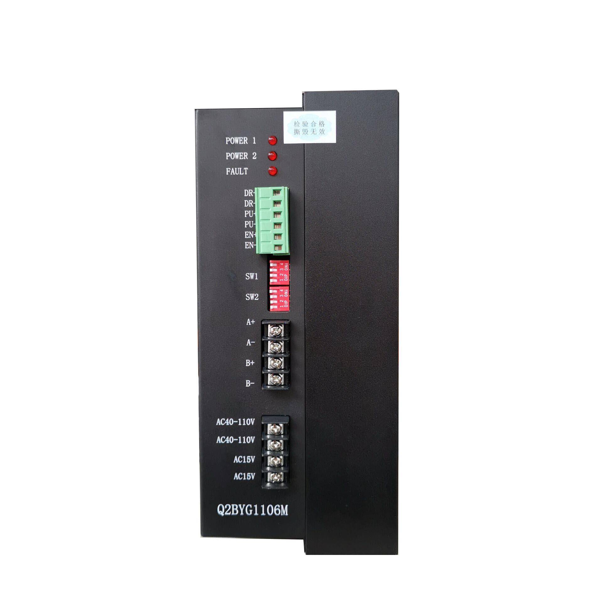 Q2BYG1106M步进电机驱动器AC40-110V