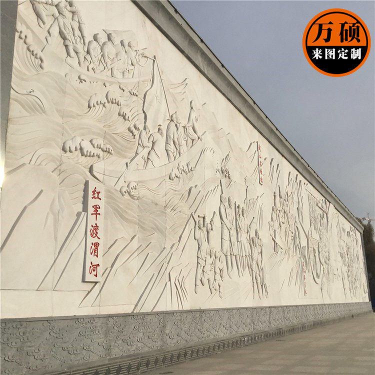 砂岩大理石石材浮雕黄沙岩红军渡渭河抗战人物浮雕广场背景文化墙