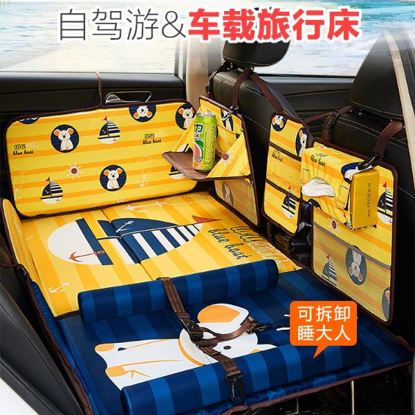汽车床垫后排旅行床suv小轿车非充气车载床折叠车床垫后座睡垫