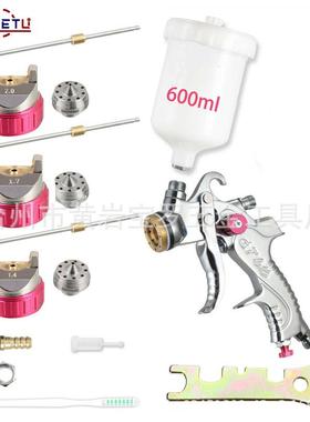 文兴HVLP喷枪G2008手动喷枪1.4/1.7/2.0喷枪套件油漆喷漆枪