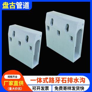 路牙石排水沟成品树脂混凝土马路牙子路沿石沟一体式路缘石排水槽
