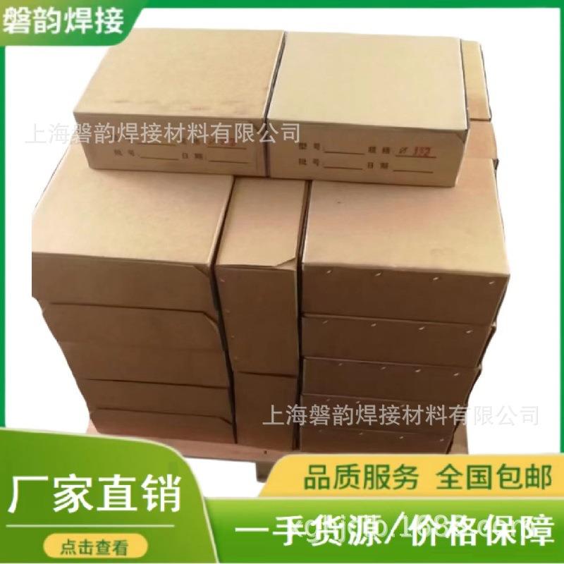 Cr钢冲裁模冷作成型模冷拉模冲头高硬度高轫性堆焊焊丝