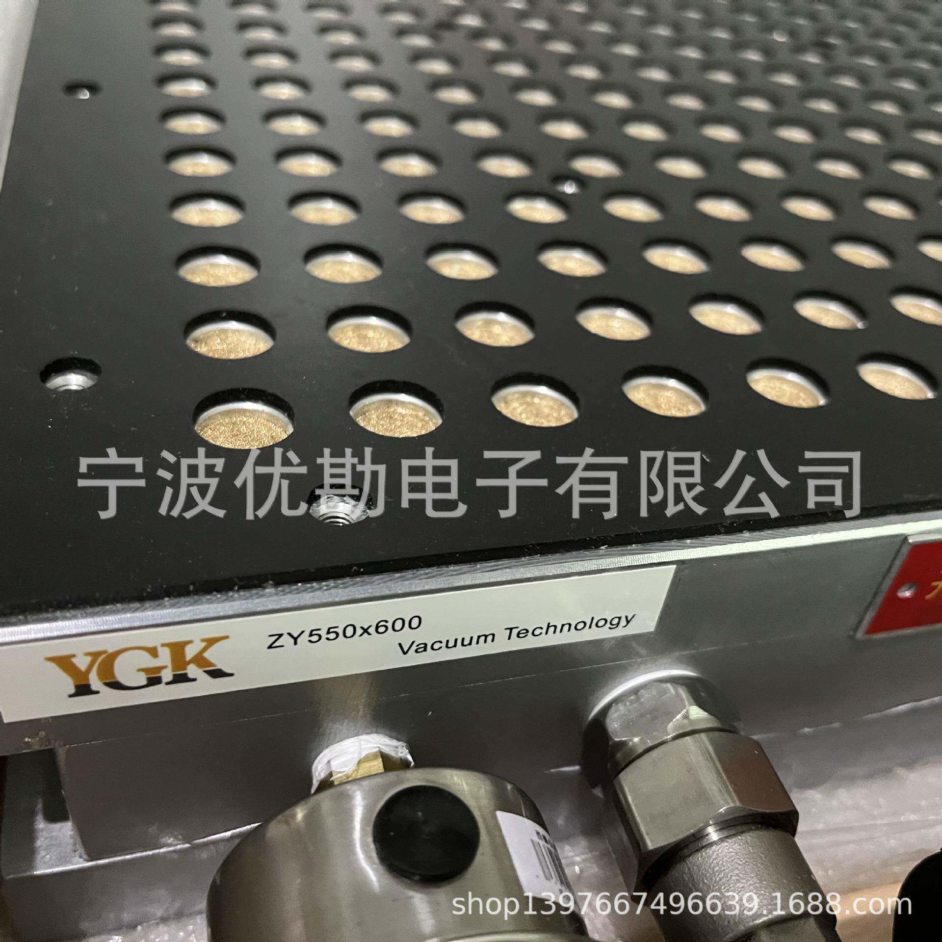 供应YGK真空元件不锈钢真空吸盘机床用大面积真空吸盘ZY550x600
