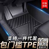 专用于雪佛兰迈锐宝XL16 23款 全包围防水tpe包门槛汽车脚垫