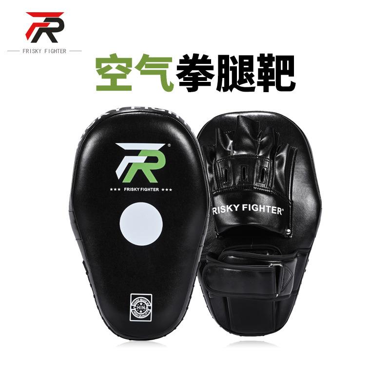 FRISKY加厚拳击手靶空气靶散打脚靶腿靶拳击加长手靶泰拳搏击靶