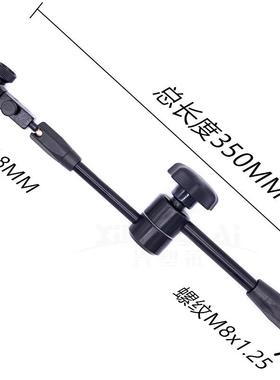 万向表杆磁力座接杆百分表千分表杠杆表支架燕尾槽表架万向支撑杆