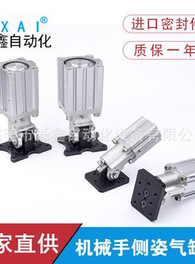 TWSA齿轮齿条型侧姿组气缸90度翻转侧姿气缸DHR2C-32M30ZG