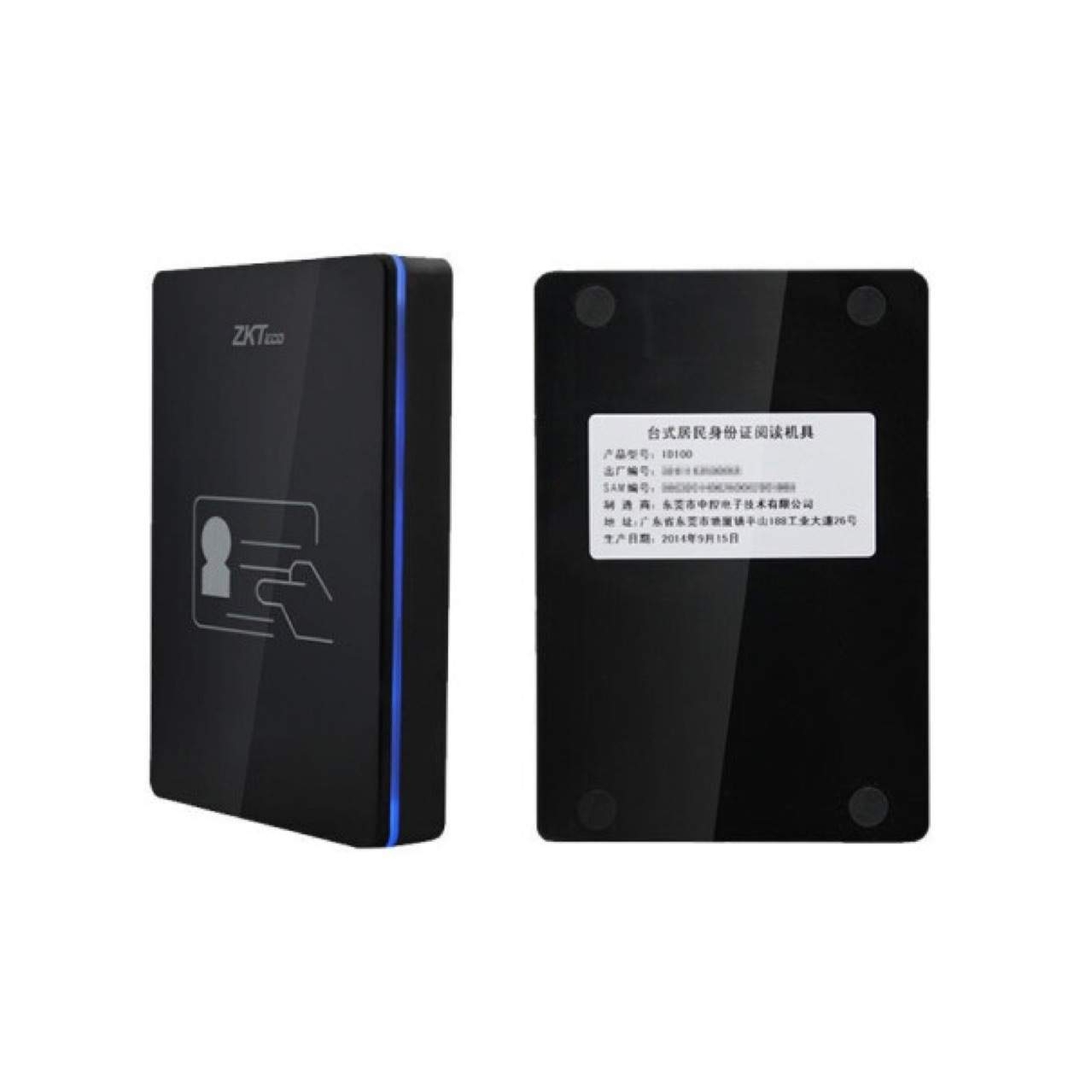 中控ID100二代身份证阅读器身份识别仪 二代证读卡器信息采集器