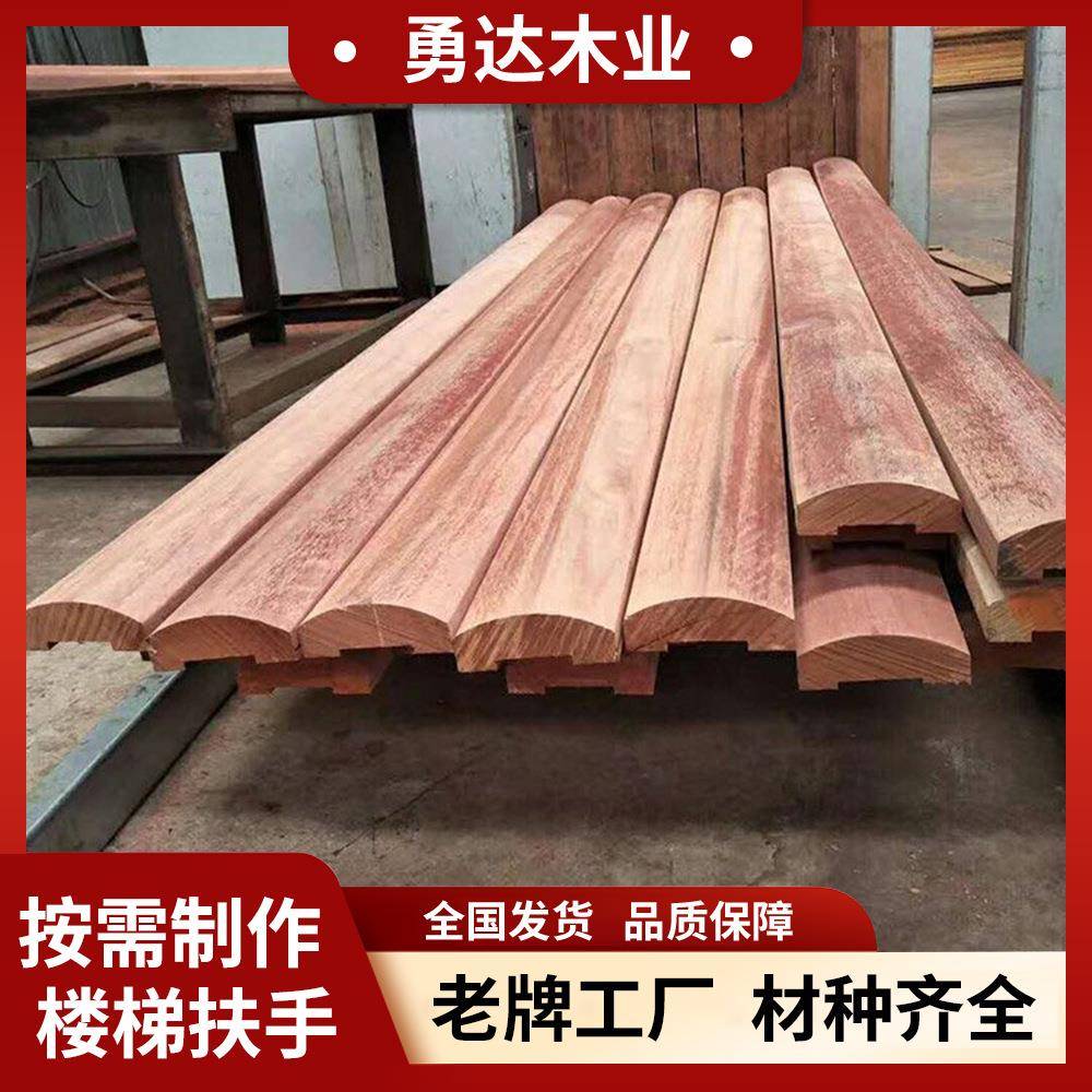 实木楼梯扶手工程扶手商场异形扶手弧形扶手科技木实木榉木