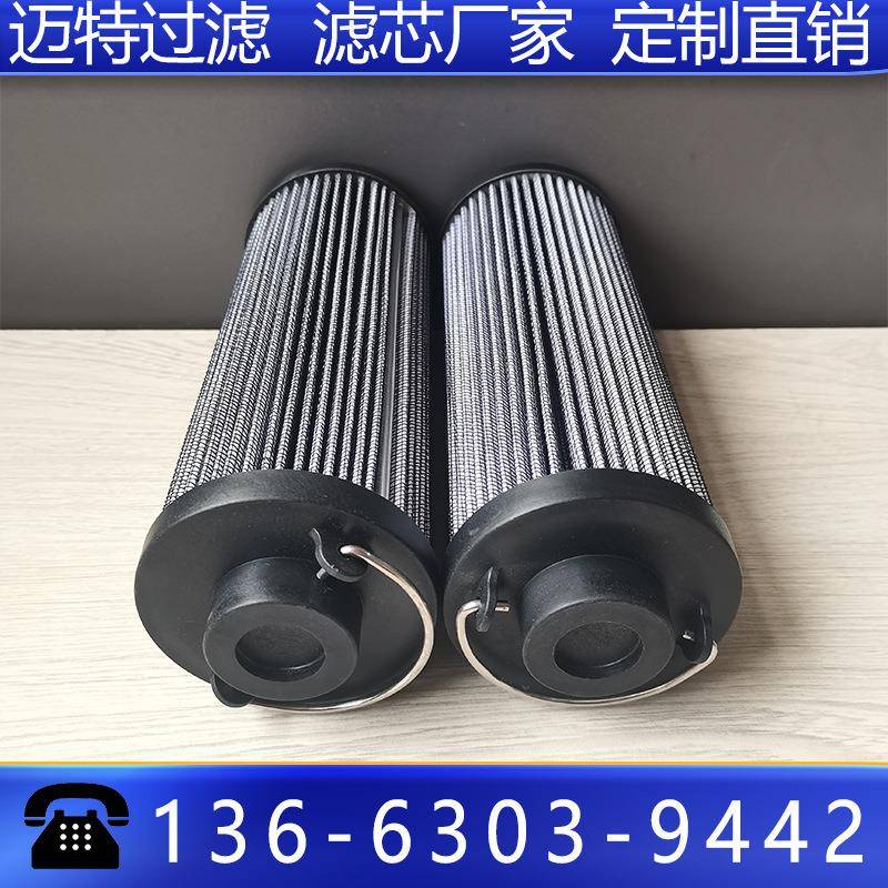 稀油站出口滤芯PI3145SMX10替代MAHLE马勒滤芯