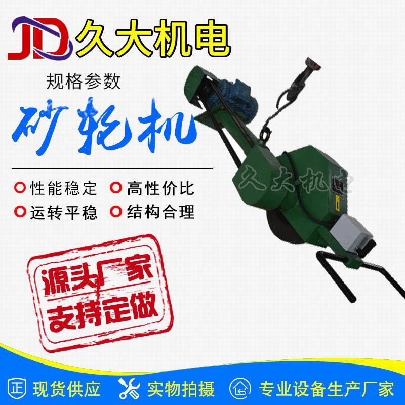 江苏久大机电吊挂式砂轮机悬挂式砂轮机M3140B抛光