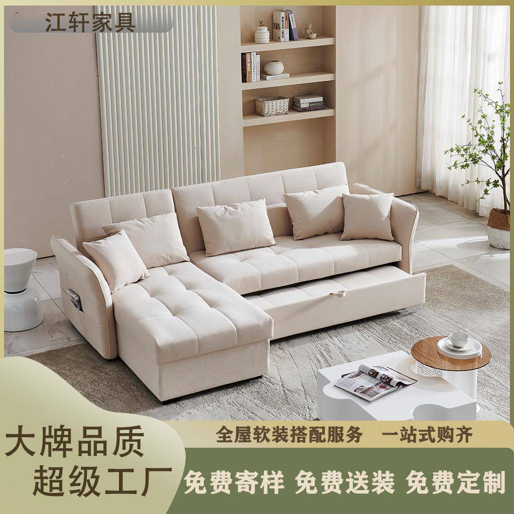 沙发床小户型网红奶油风可折叠两用2024新款客厅卧室储物伸缩沙发
